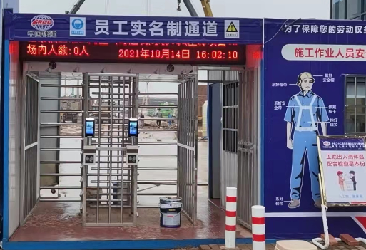 工地人臉閘機(jī)對(duì)接住建局平臺(tái)、工資監(jiān)管平臺(tái)、企業(yè)平臺(tái)